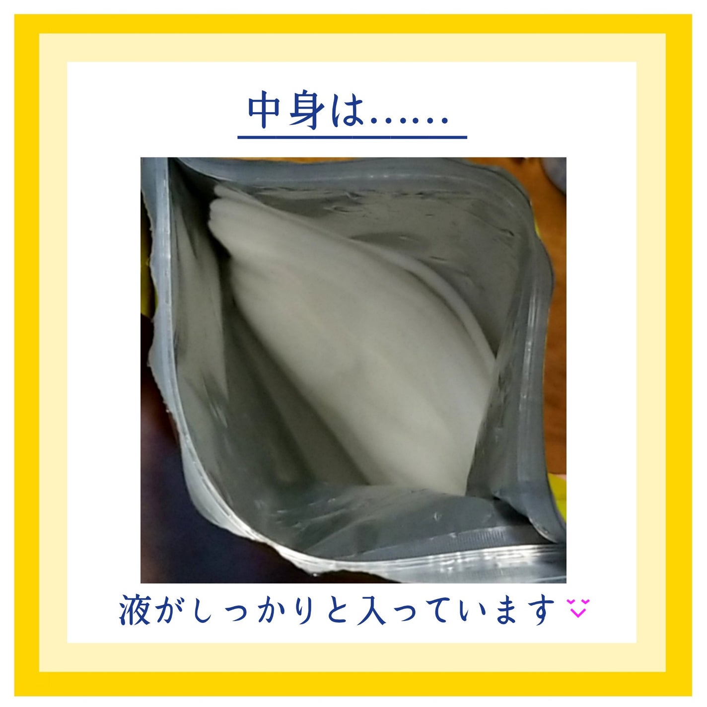 ルルルン ハイドラ V マスク/ルルルン/シートマスク・パックを使ったクチコミ(3枚目)