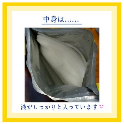 ルルルン ハイドラ V マスク/ルルルン/シートマスク・パックを使ったクチコミ(3枚目)