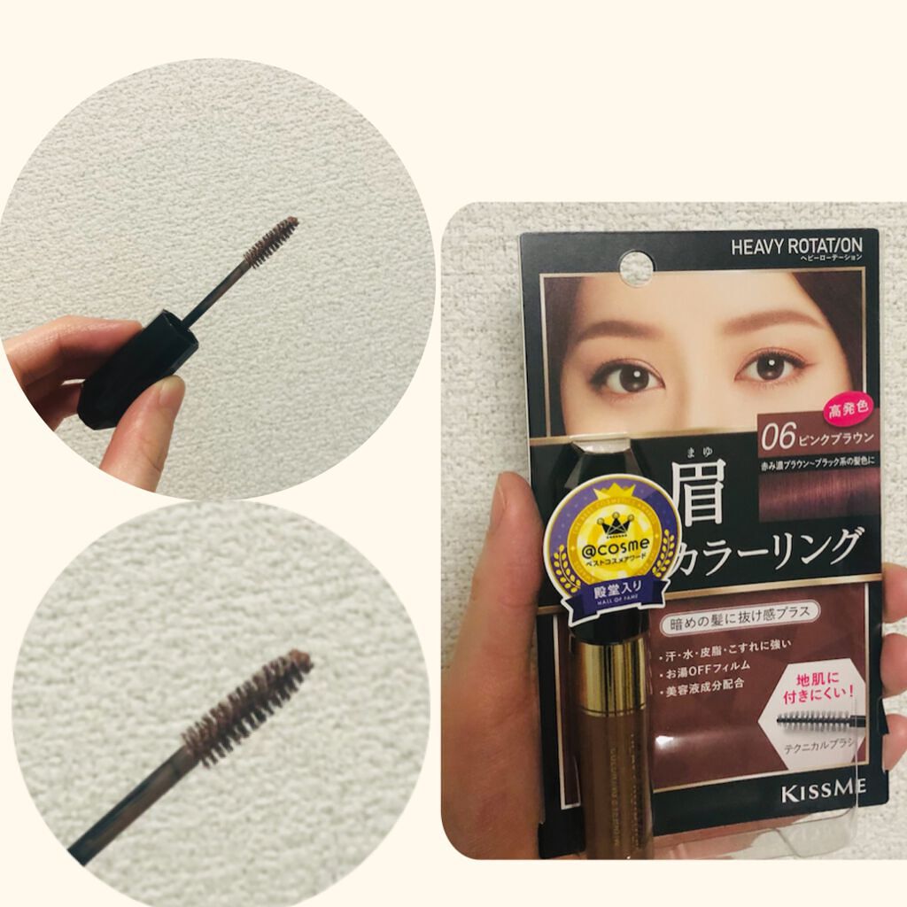 カラーリングアイブロウ/ヘビーローテーション/眉マスカラを使ったクチコミ（3枚目）