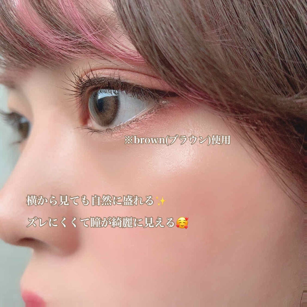 カラコン/アレグロ/カラーコンタクトレンズを使ったクチコミ(4枚目)