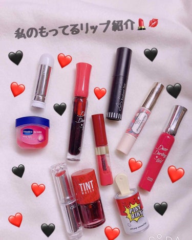 こんにちわ こざるです🐵
━━━━━━━━━━━━━━━
今回わ私のもってるリップ紹介です💄💋
━━━━━━━━━━━━━━━
赤リップが多めですが...😅
どれもいいリップばかりです!!
塗った仕上が