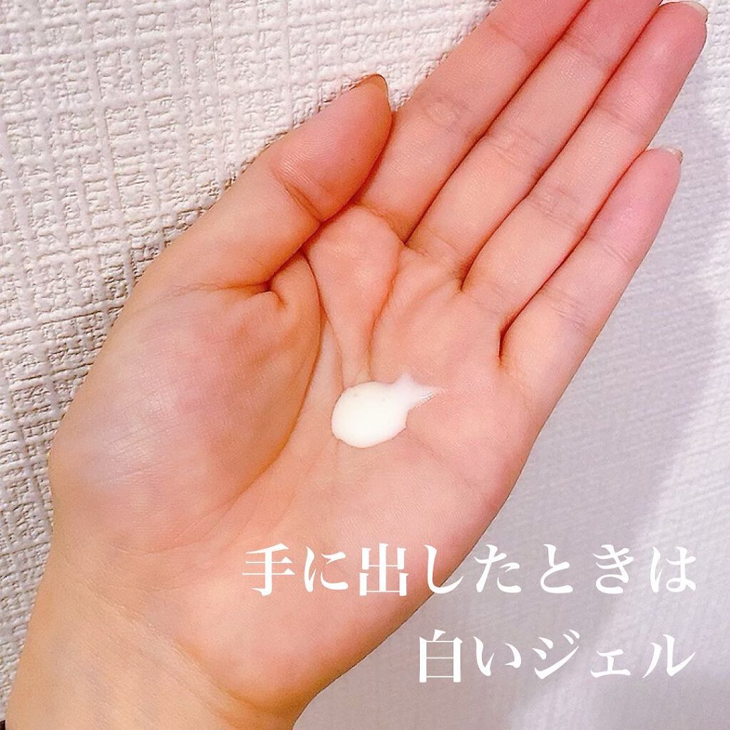 サンプロテクトUVジェル50＋/Macchia Label/日焼け止めジェルを使ったクチコミ（2枚目）