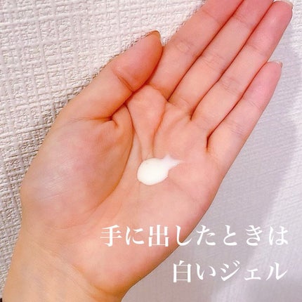 サンプロテクトUVジェル50+/Macchia Label/日焼け止めジェルを使ったクチコミ(2枚目)