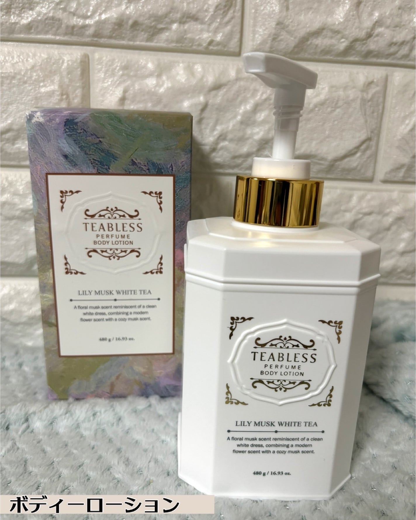 パフュームボディウォッシュ リリームスクホワイトティー/TEABLESS/ボディソープを使ったクチコミ(4枚目)