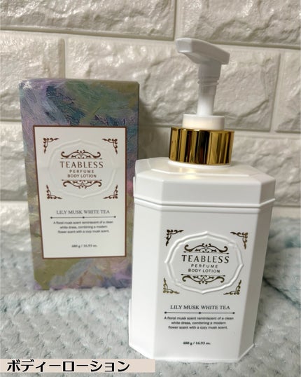 パフュームボディウォッシュ リリームスクホワイトティー/TEABLESS/ボディソープを使ったクチコミ(4枚目)