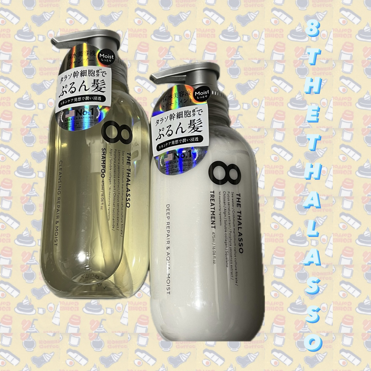 [旧商品]クレンジングリペア＆モイスト 美容液シャンプー／ディープリペア＆アクアモイスト 美容液トリートメント/エイトザタラソ/市販シャンプーを使ったクチコミ（1枚目）