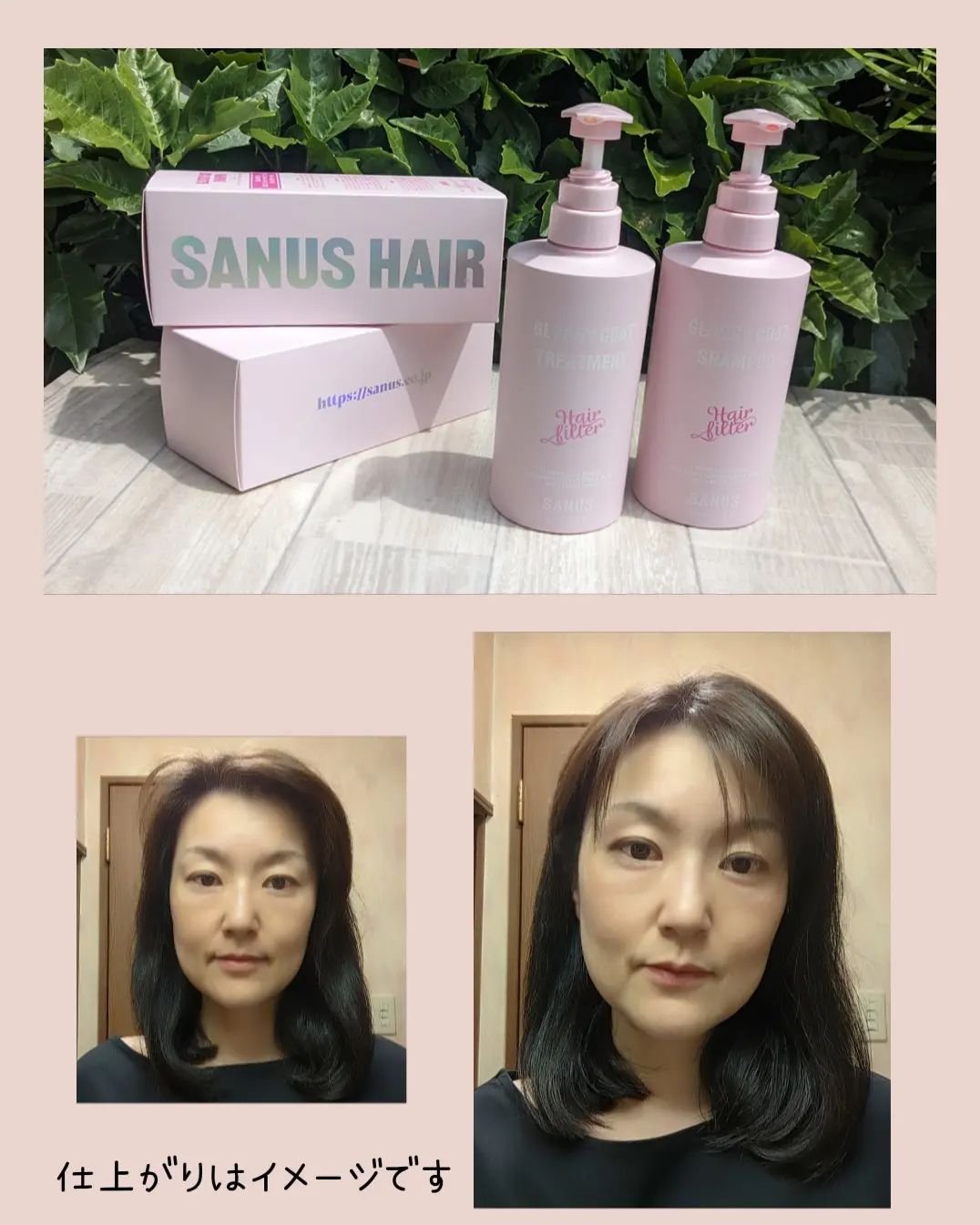 GLOSSY COAT SHAMPOO / TREATMENT/SANUS HAIR FILTER/市販シャンプーを使ったクチコミ（3枚目）