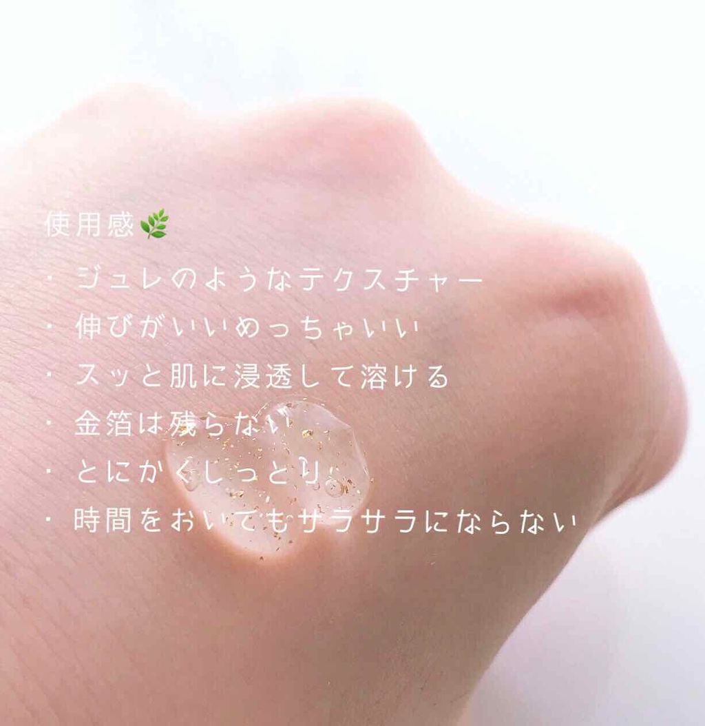 プリステップ　モイスト　プライマー/CLIO/化粧下地を使ったクチコミ（3枚目）