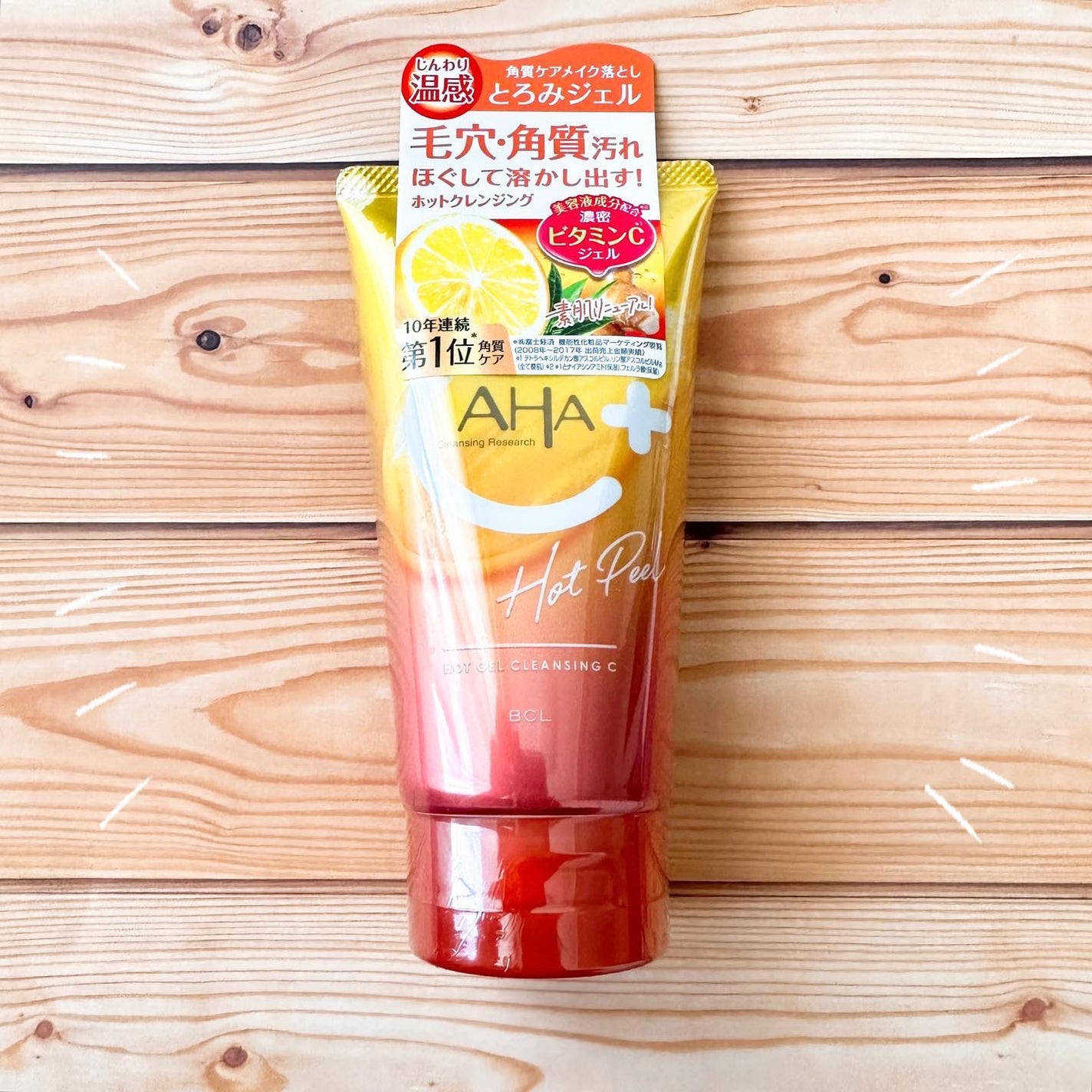 ホットジェルクレンジング C/クレンジングリサーチ/クレンジングジェルを使ったクチコミ(3枚目)