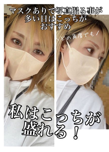 立体マスク/Rakuten/マスクを使ったクチコミ(4枚目)