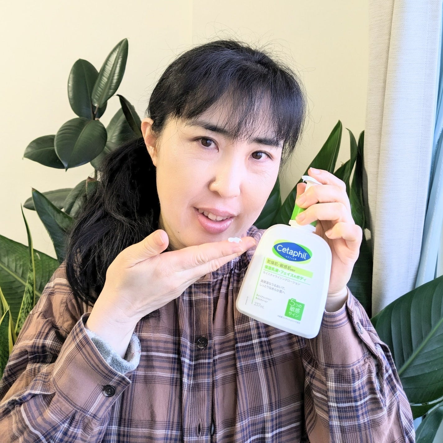 セタフィル モイスチャライジングローション/セタフィル/ボディローションを使ったクチコミ(1枚目)