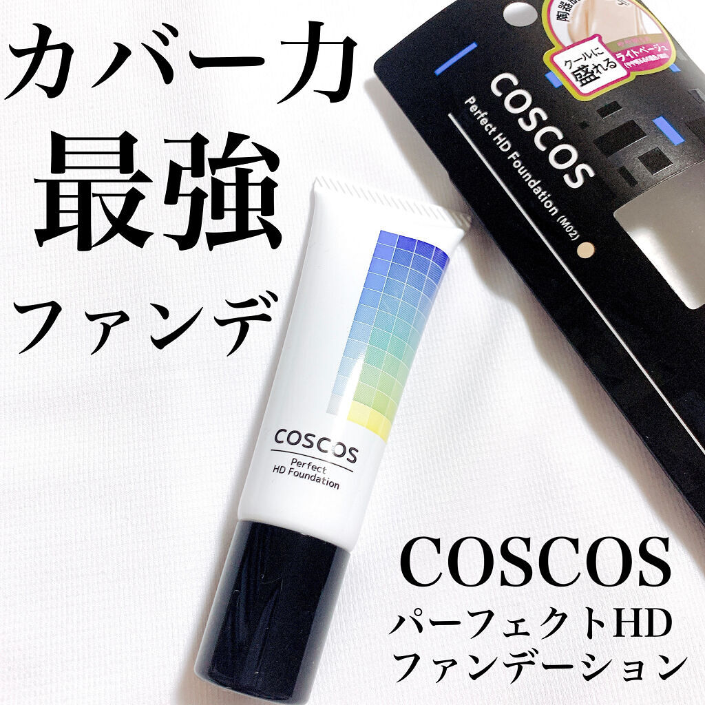 パーフェクトHDファンデーション Mナチュラル02/COSCOS/リキッドファンデーションを使ったクチコミ（1枚目）