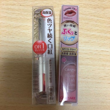 *あーちゃん on LIPS 「今日の購入品♡マイペースな私は、オペラに興味あるけど、やる気が..」（1枚目）