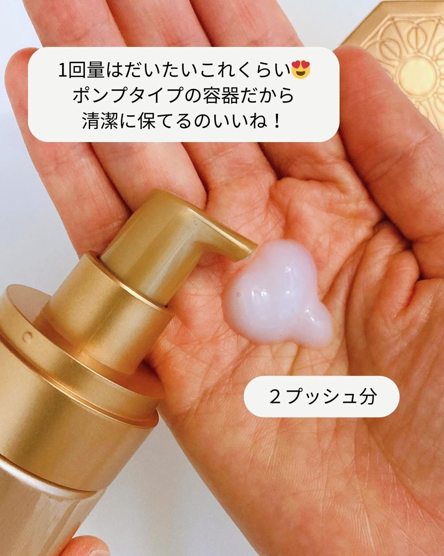 ぼぶのクチコミ「【スキンケア難民さんに捧げたい】

ブランド初となるセラムタイプのオールインワン

医薬部外品.....」（3枚目）