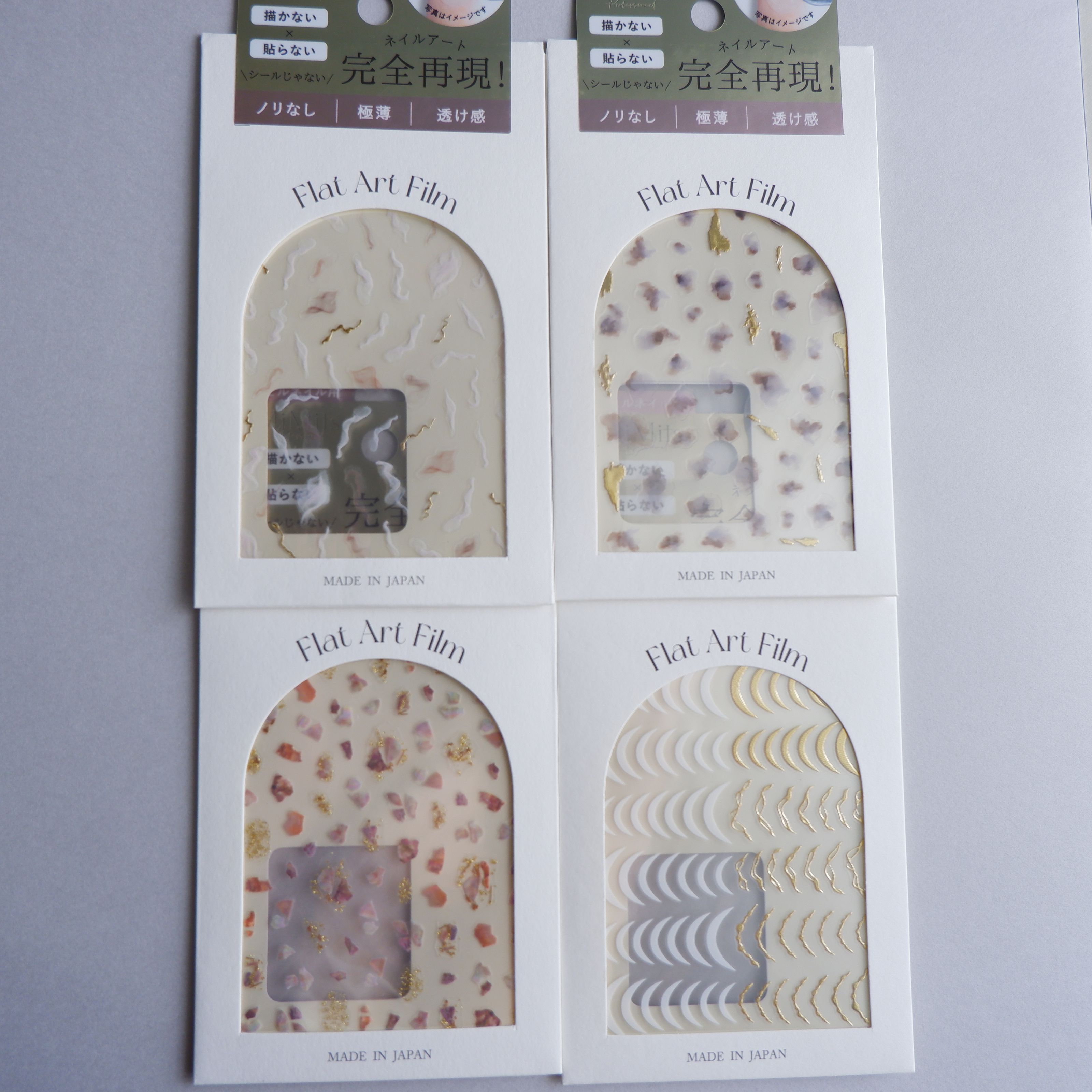 Mimits Flat Art Film  フラットアートフィルム/ビー・エヌ/ネイルシールを使ったクチコミ（3枚目）