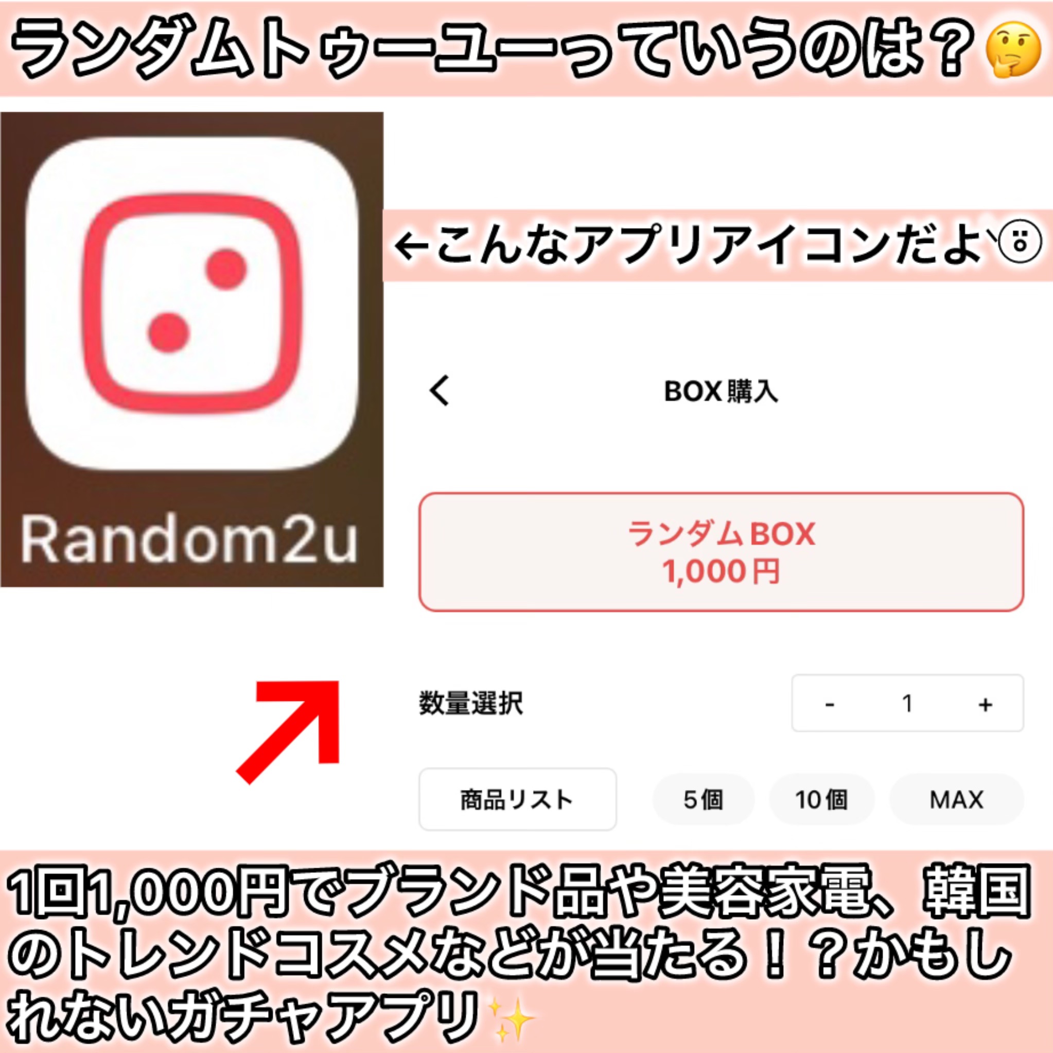 ウォーターカプセルクリーム/BOM/フェイスクリームを使ったクチコミ（2枚目）