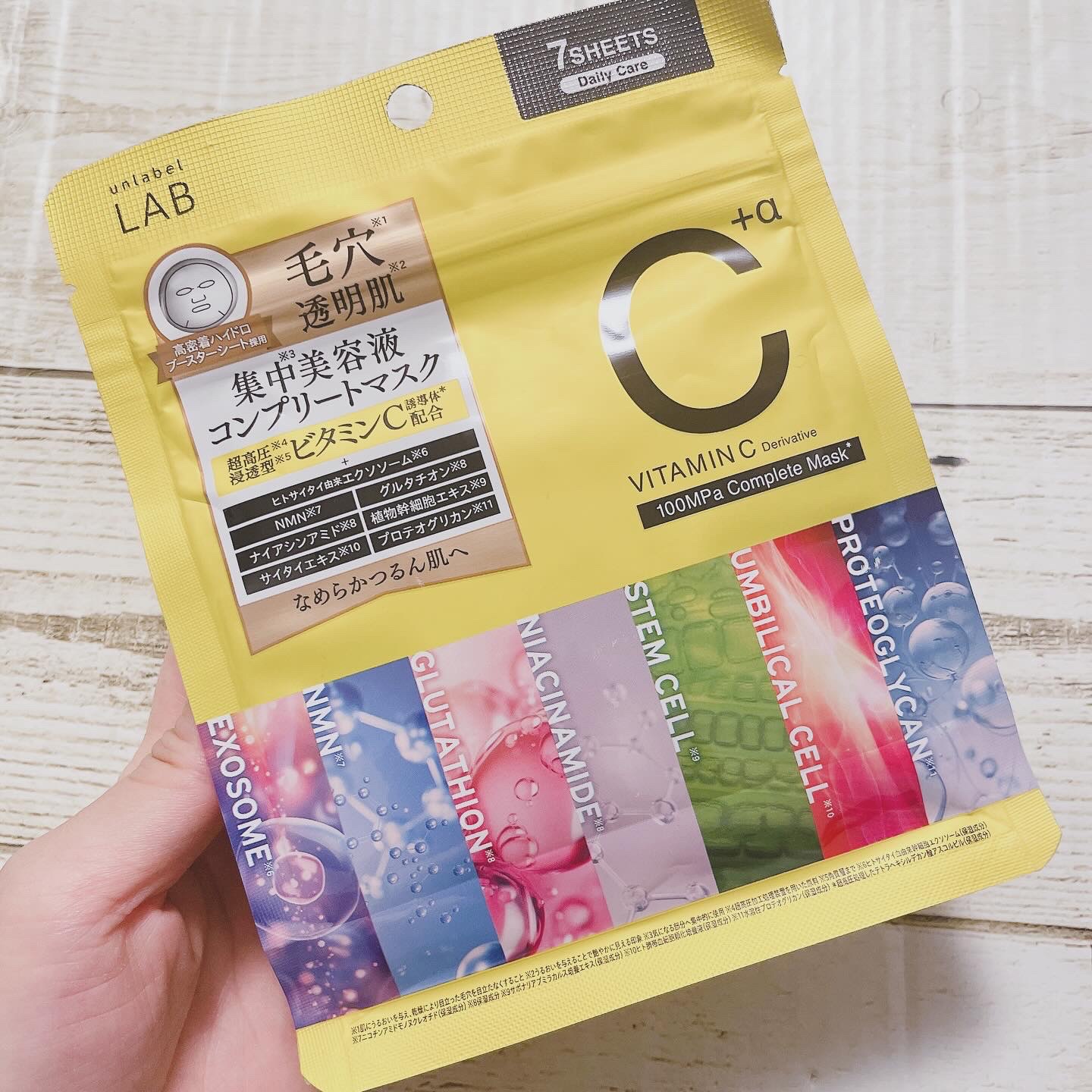 アンレーベル ラボ　V コンプリート シートマスク/unlabel/シートマスク・パックを使ったクチコミ（1枚目）