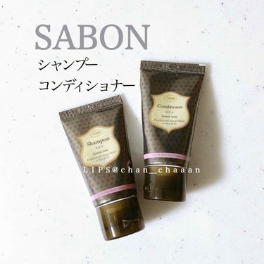 ヘア シャンプー Green Rose/SABON/シャンプー・コンディショナーを使ったクチコミ（1枚目）