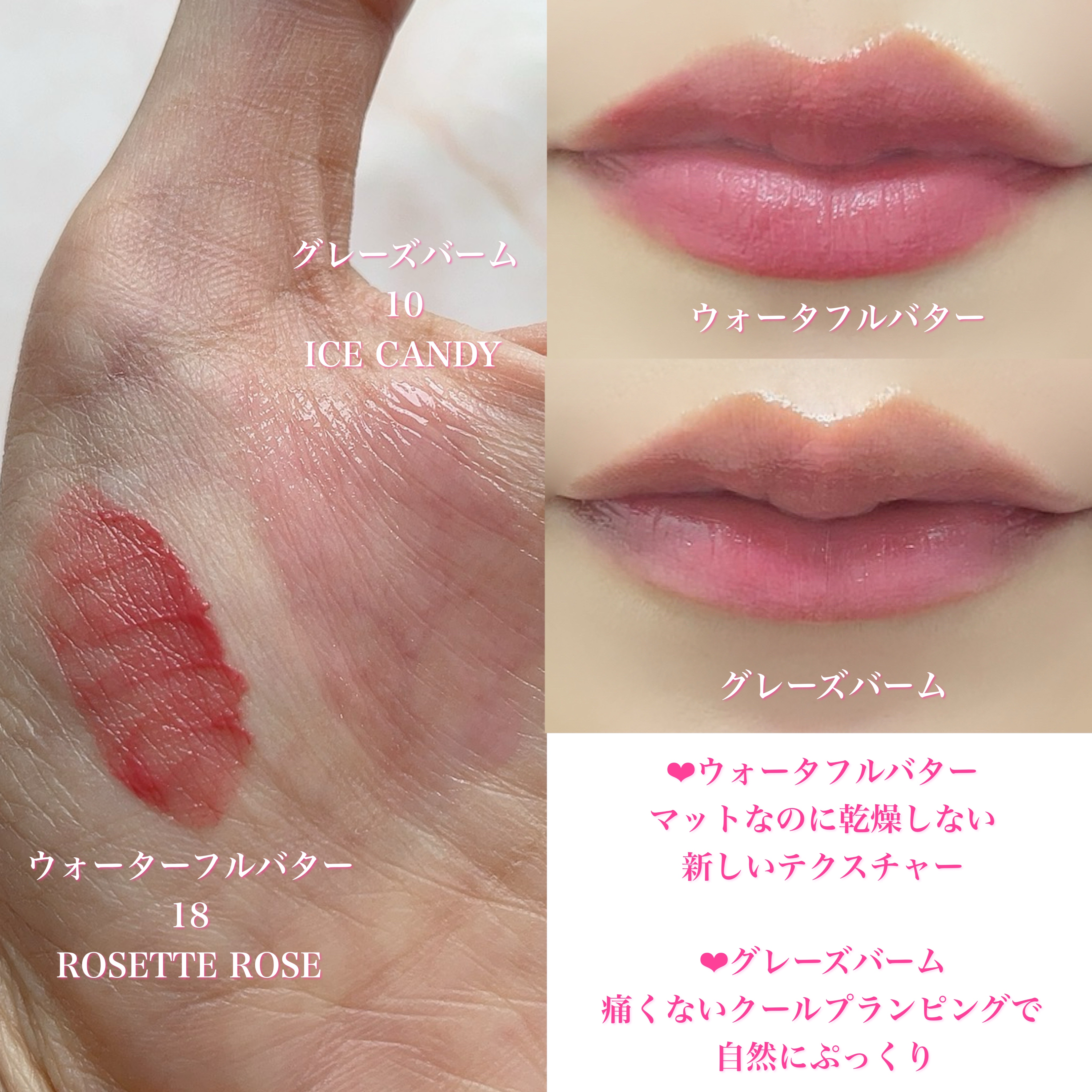 ゲットイットティント ウォーターフルバター/TONYMOLY/リップティントを使ったクチコミ（3枚目）