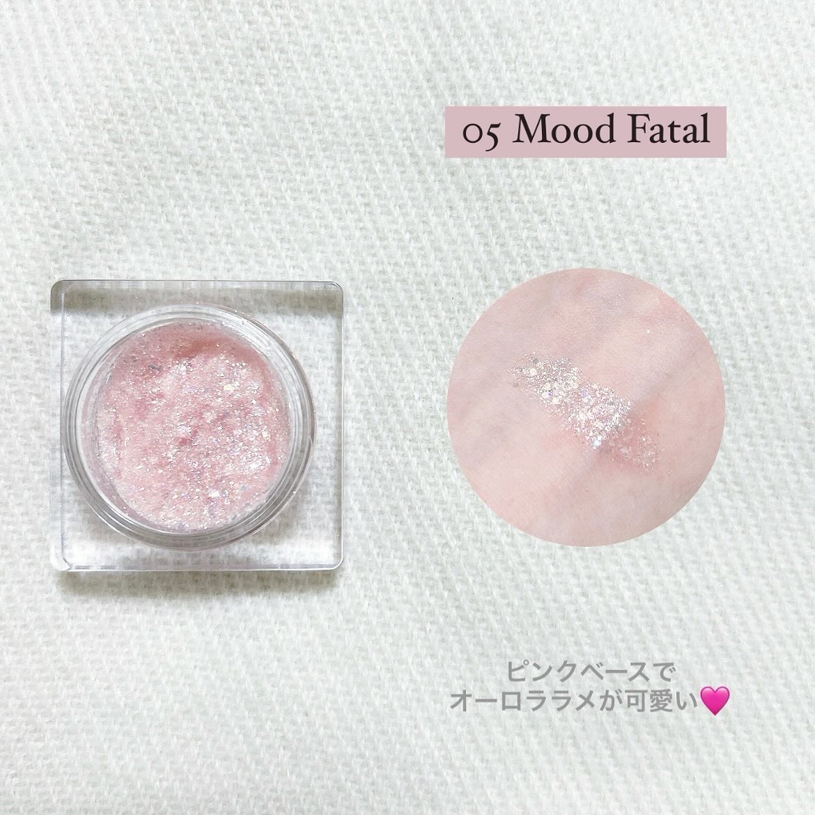 グリッタージェル /Glint/グリッターを使ったクチコミ（3枚目）