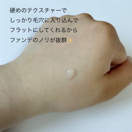 バニラコ プライムプライマー クラシック/BANILA CO/化粧下地を使ったクチコミ(2枚目)