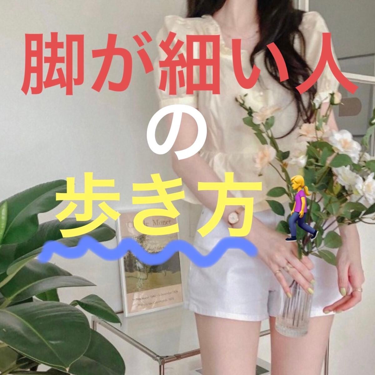 足裏樹液シート/DAISO/レッグ・フットケアを使ったクチコミ(1枚目)