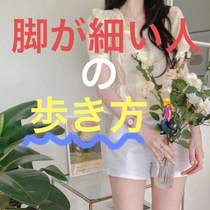 足裏樹液シート/DAISO/レッグ・フットケアを使ったクチコミ(1枚目)