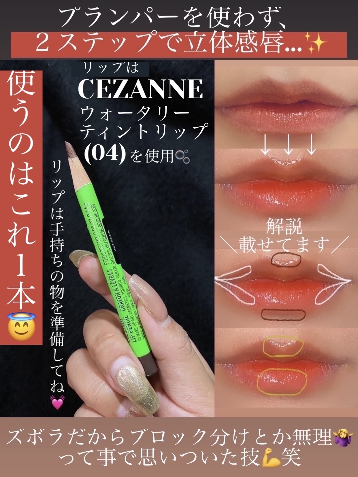 リップ ペンシル チェスナット(限定)/M・A・C/リップライナーを使ったクチコミ（1枚目）