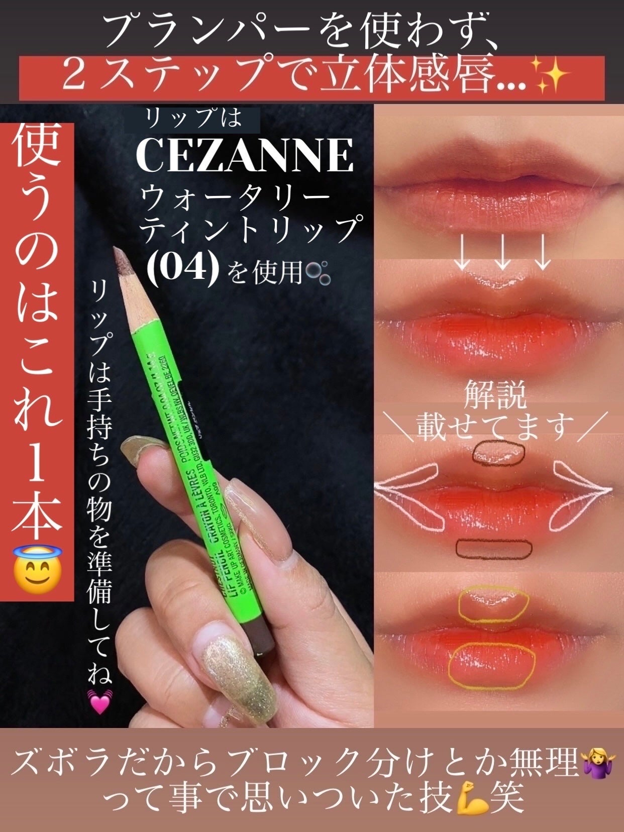 リップ ペンシル/M・A・C/リップライナーを使ったクチコミ(1枚目)