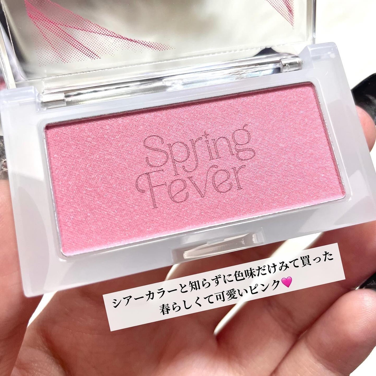 ベターザンチーク/rom&nd/パウダーチークを使ったクチコミ(4枚目)