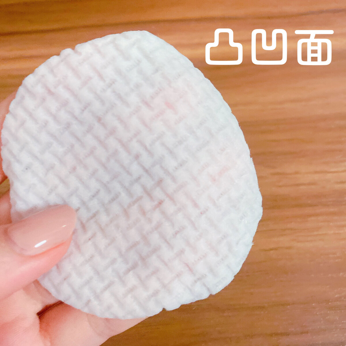 シカBHAフレミッシュトナーパット/celimax/クレンジングシートを使ったクチコミ（3枚目）