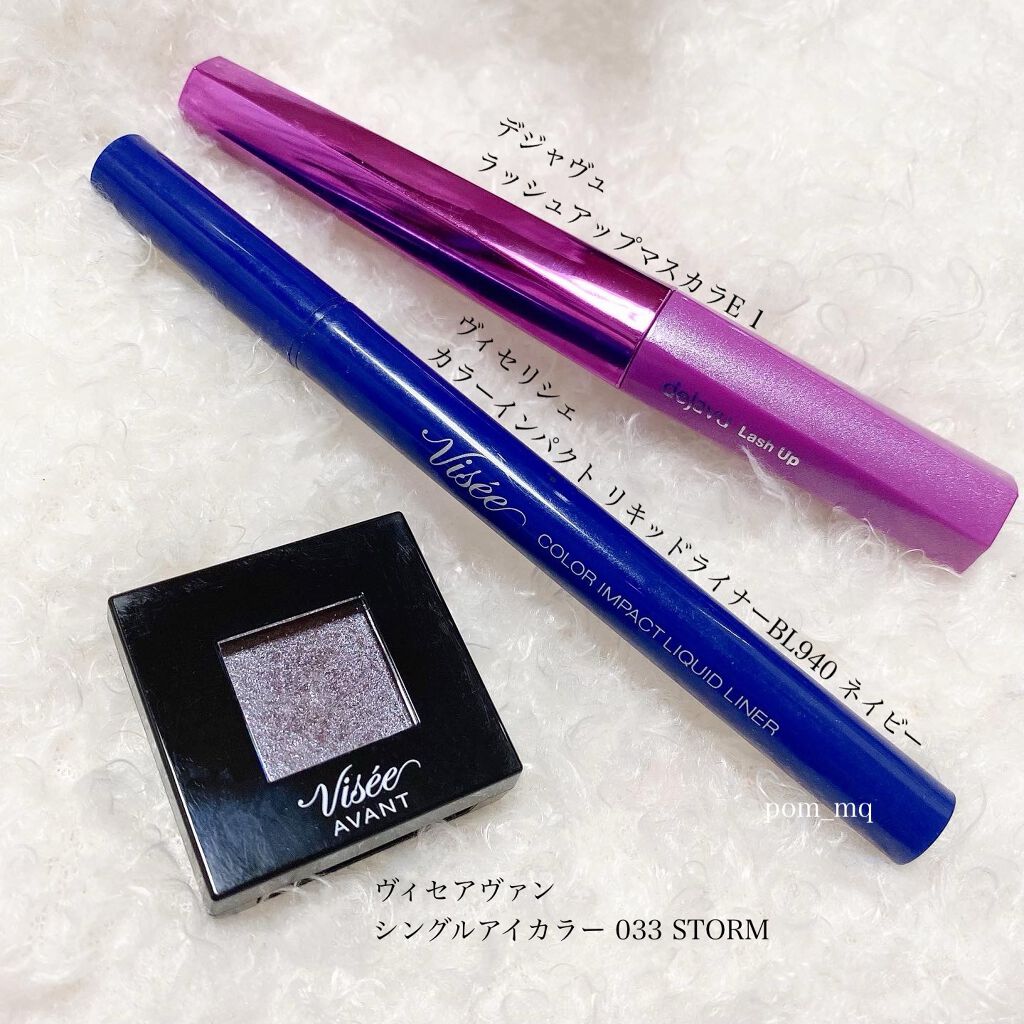ヴィセ アヴァン シングルアイカラー/Visée/単色アイシャドウを使ったクチコミ（2枚目）