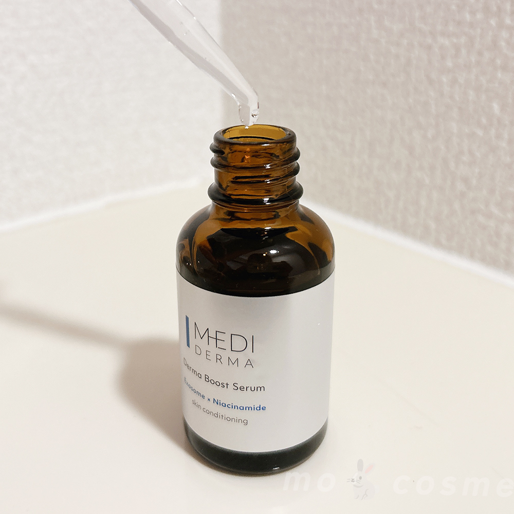 メディダーマ ダーマブーストセラム/メディダーマ/美容液を使ったクチコミ（2枚目）