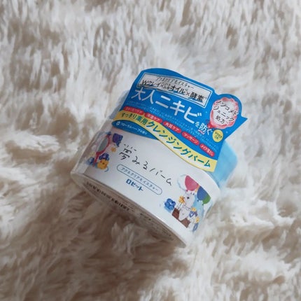 夢みるバーム アクネクリアモイスチャー/ロゼット/クレンジングバームを使ったクチコミ(1枚目)