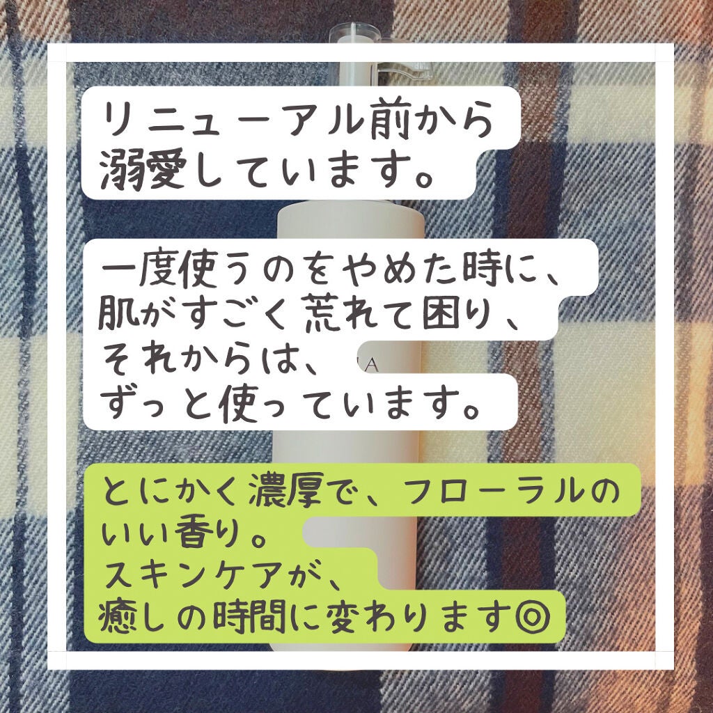 エクシア ラディアンスリニュー エクストラリッチミルク/ALBION/乳液を使ったクチコミ(4枚目)