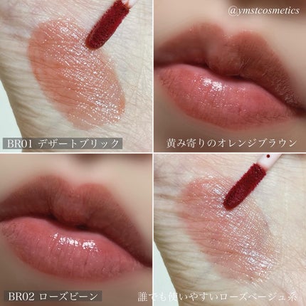 アンドバイロムアンド グラッシーボムティント/&nd by rom&nd/リップティントを使ったクチコミ(4枚目)