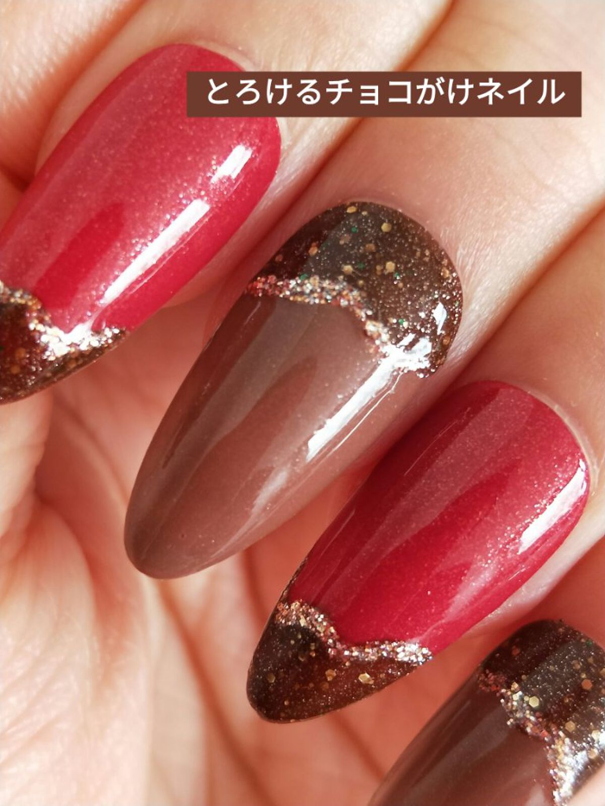 フレンドネイル(リニューアル品)	 2-10(33086)ミルクチョコレート/DAISO/マニキュアを使ったクチコミ（1枚目）
