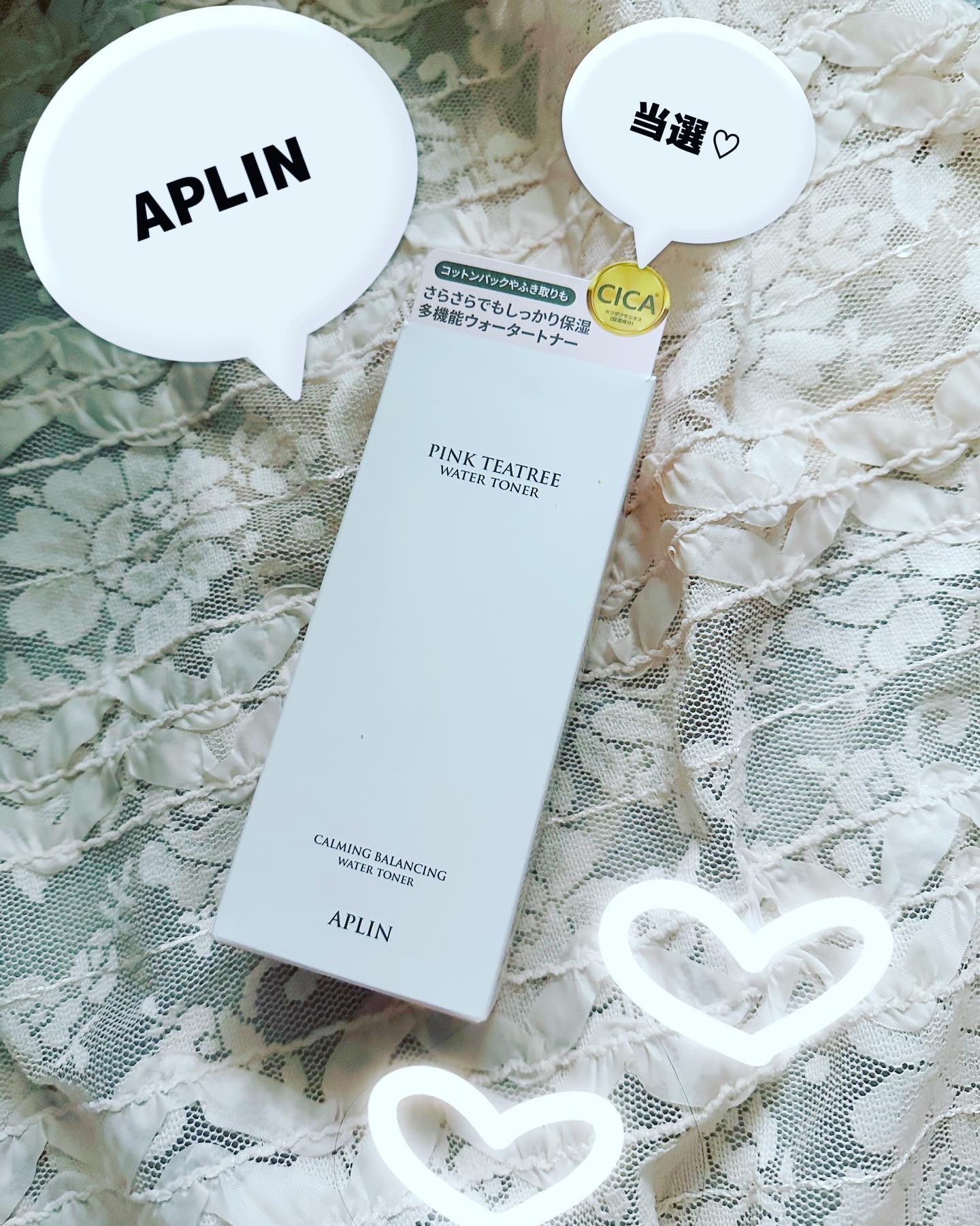 ピンクティーツリートナー/APLIN/化粧水を使ったクチコミ（1枚目）