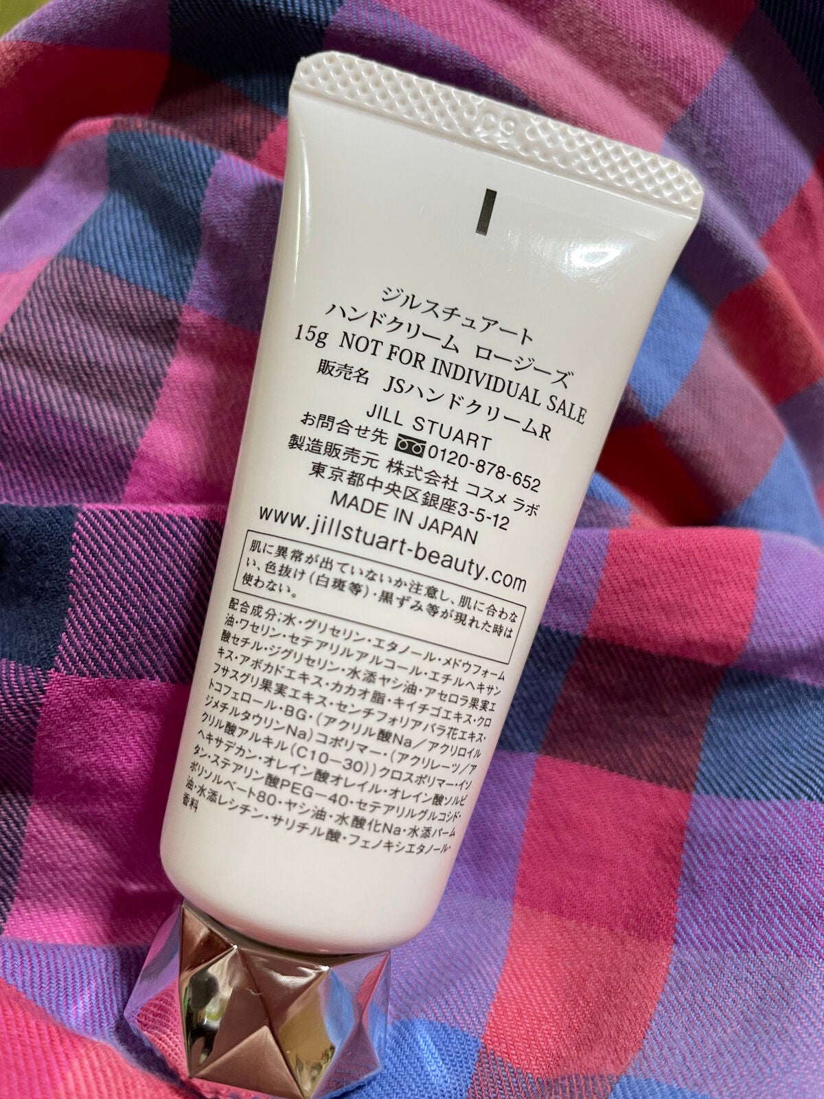 ハンドクリーム ロージーズ/JILL STUART/ハンドクリームを使ったクチコミ(2枚目)