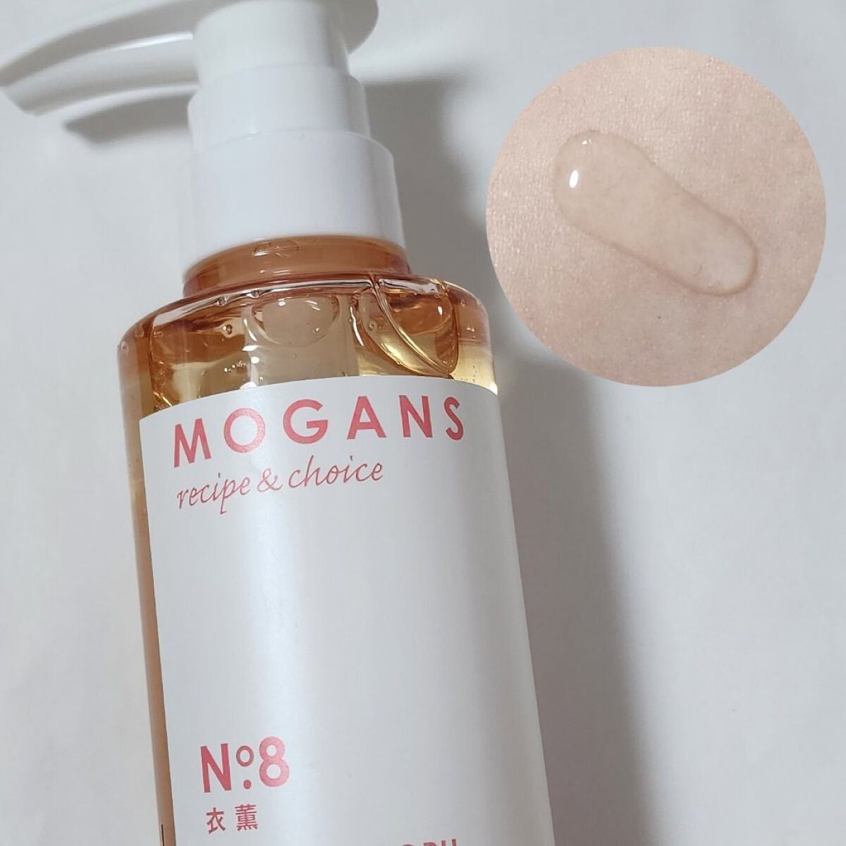 ノンシリコン アミノ酸 シャンプー/コンディショナー 衣薫(ころもかおる)/MOGANS/市販シャンプーを使ったクチコミ(2枚目)