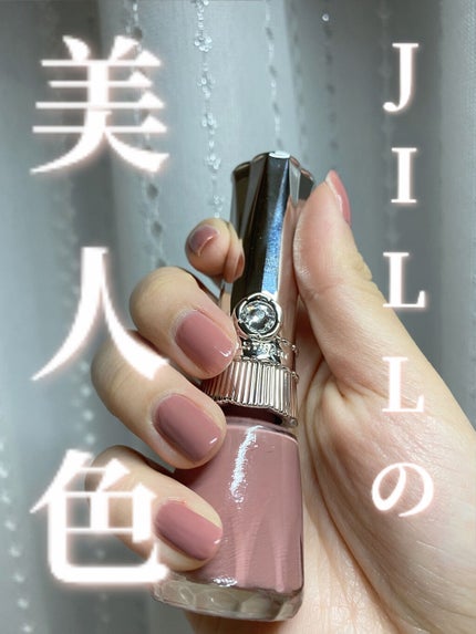 ネイルラッカー/JILL STUART/マニキュアを使ったクチコミ(1枚目)