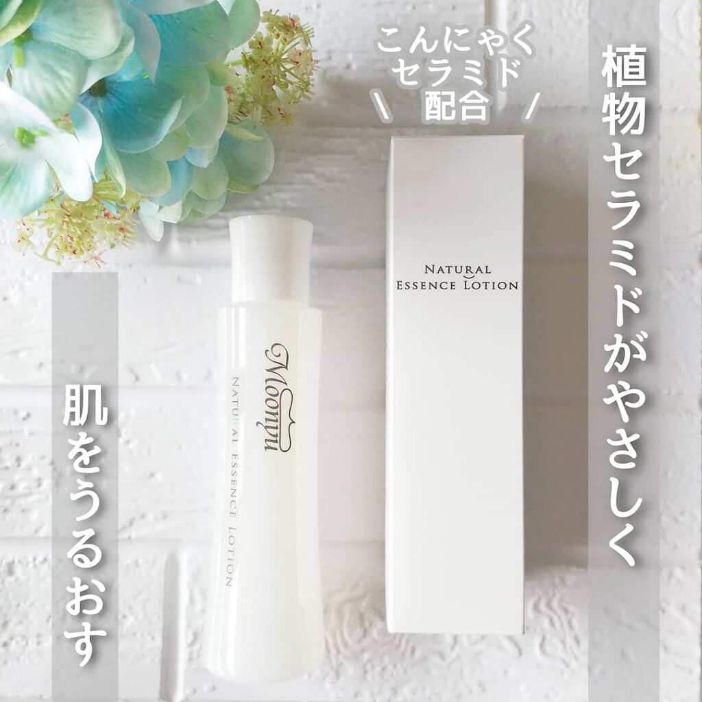 ナチュラル エッセンス ローション/Moonyu(モーニュ)/化粧水を使ったクチコミ（1枚目）