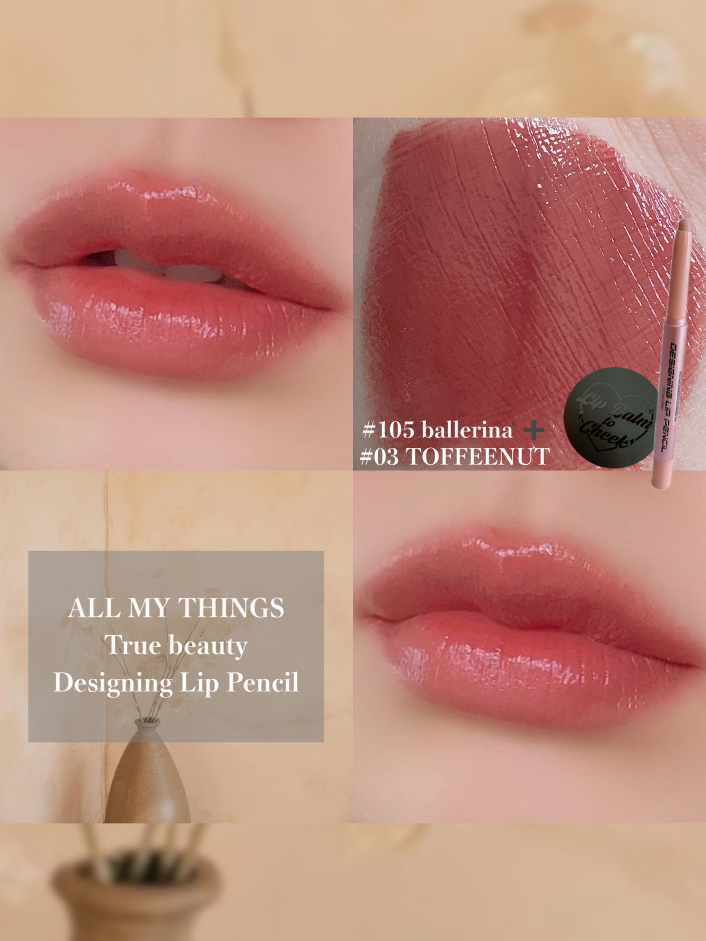 オールマイシングス トゥルービューティー デザイニング リップペンシル/all my things/リップライナーを使ったクチコミ(4枚目)