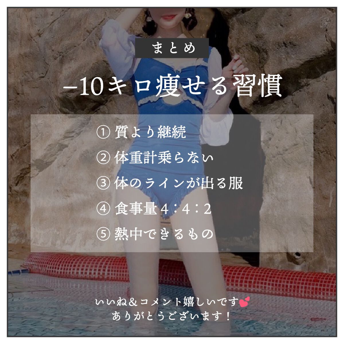 ð
ãšãå | 倧人女åã®å¢æãçŸå®¹ on LIPS ã1幎ã§â10ããïŒç¡çããã¡ãããšç©ãã/ãå®¶ææ
è¡ã§æ®ã£ãèª..ãïŒ8æç®ïŒ