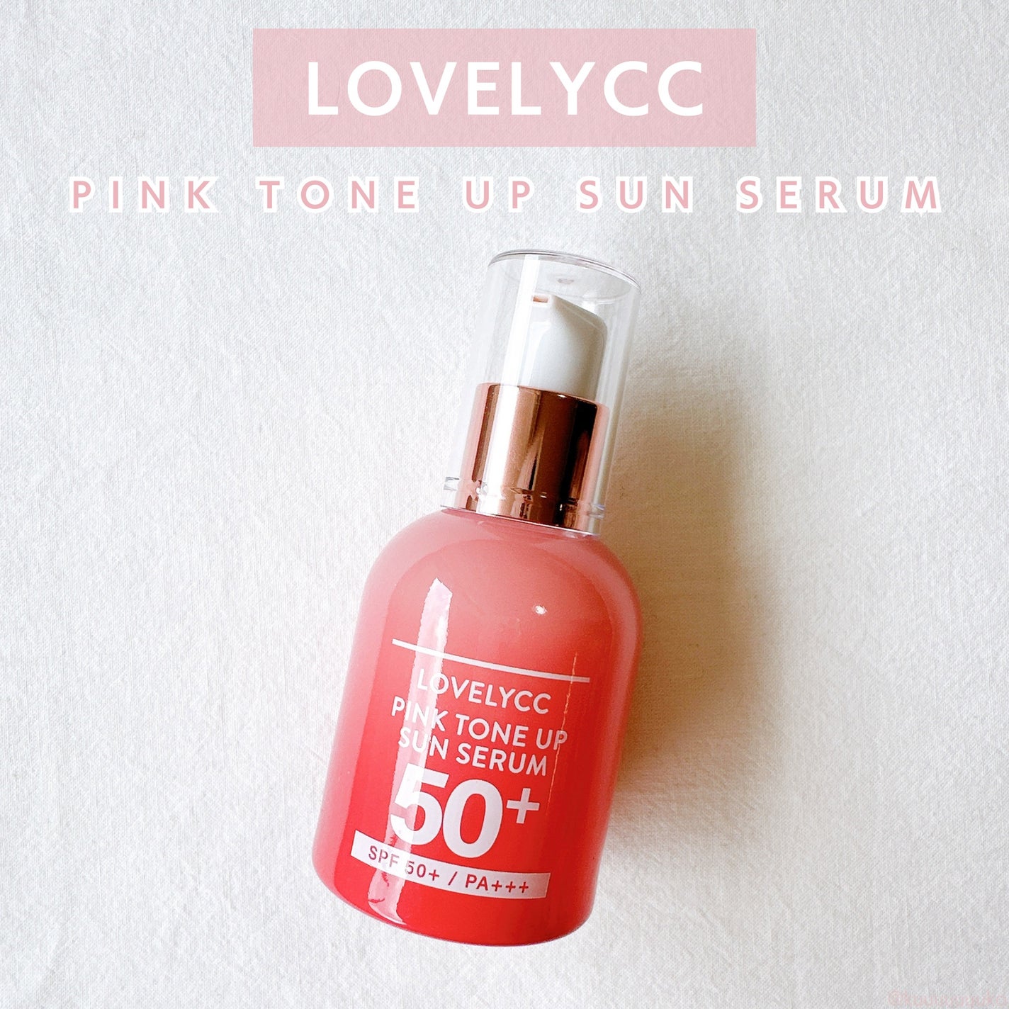 ピンクトーンアップサンセラム/LOVELYCC/化粧下地を使ったクチコミ(1枚目)