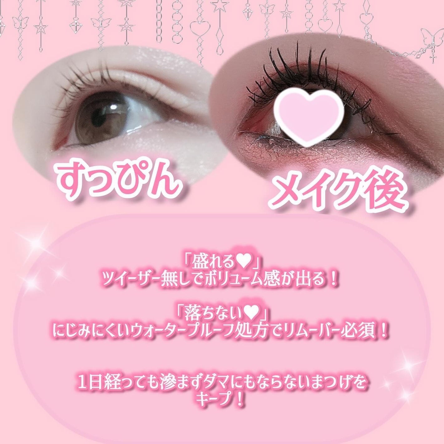 カールフィックスマスカラ ボリュームブラック/ETUDE/マスカラを使ったクチコミ(3枚目)