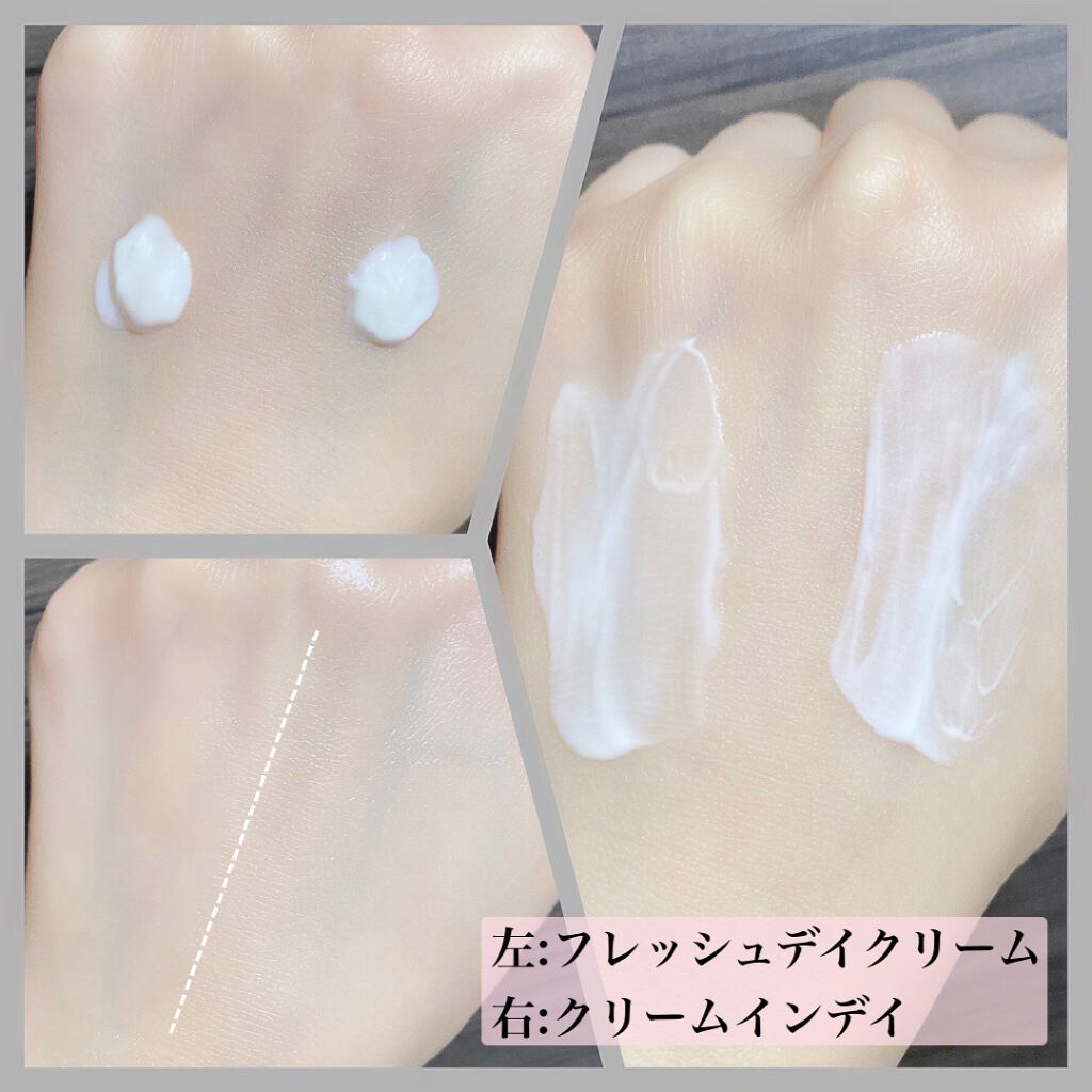 カネボウ フレッシュ デイ クリーム/KANEBO/化粧下地を使ったクチコミ（3枚目）