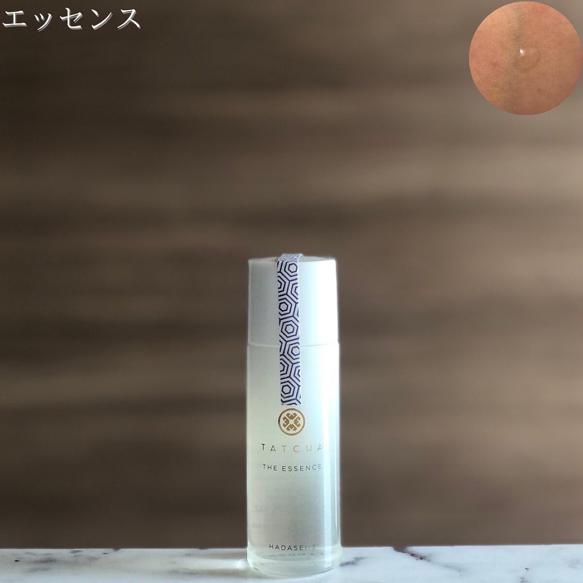 エッセンス/タッチャ/化粧水を使ったクチコミ(3枚目)