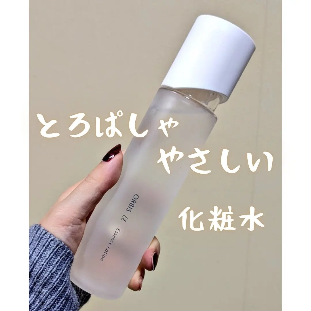 オルビスユー エッセンスローション /オルビス/化粧水を使ったクチコミ(1枚目)