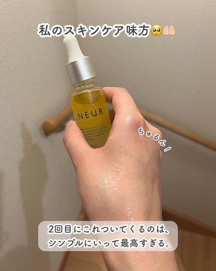 コンセントレート・ウォータリーオイル/アンダーノイル/ブースター・導入液を使ったクチコミ(5枚目)